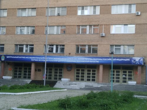 Авто городок рф