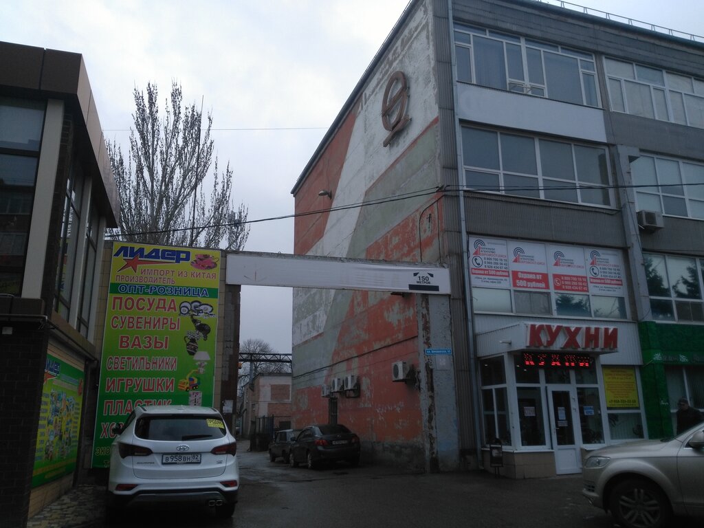 Security company Yevromost, Yesk, photo