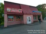 Мясное изобилие (Transportnaya ulitsa, 13А) ، متجر جزارة، ديلي