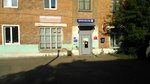 Post Bank (ulitsa Lenina, 25) ، نقطة الخدمات البنكية