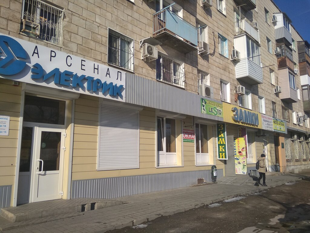 Монро удмуртская ул 91 волгоград фото