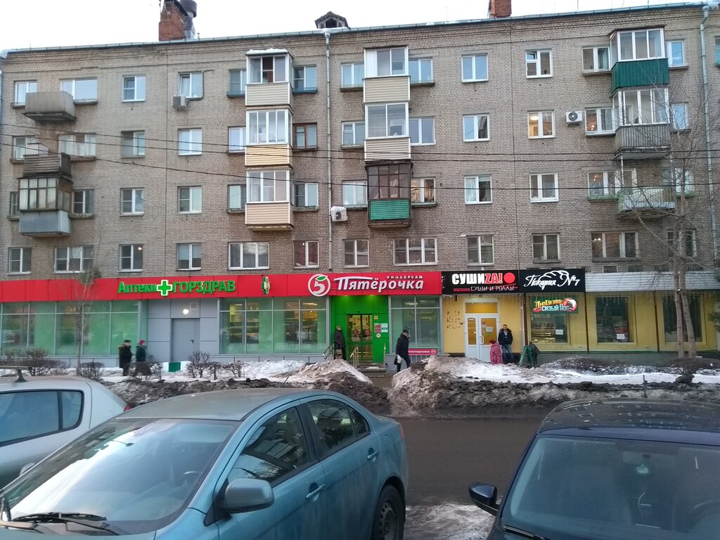 Пластика с ул коминтерна 12 королев фото GorZdrav, pharmacy, Russia, Korolyov, ulitsa Kominterna, 17 - Yandex Maps