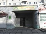 Мегастрой (Parkovaya ulitsa, 43), ventana