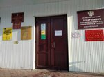 Судебный участок № 21 Брянского судебного района (Krasnoarmeyskaya Street, 156), juez de paz