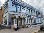 Gamma-dent (Mikhalevicha Street, 18), dental clinic