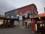 Пошив и ремонт одежды (ulitsa Syzranova, 20), tailor
