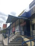 Комфорт (60 Let SSSR Street, 31) ، متجر أحذية