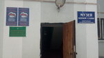 Partiya Edinaya Rossiya, otdelenie (ulitsa Kuybysheva, 21), political parties
