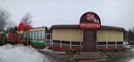 Krasnoe&Beloe (Mozhayskoye Highway, 13Б), grocery