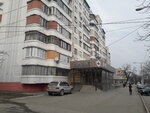 Miss Mira (Shogentsukova Avenue, 33) ، متجر ملابس