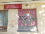 Ткани (Lenina Street, 6), drapery shop