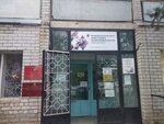 Всероссийская комиссия по борьбе с коррупцией по Абинскому району (Komsomolskiy Avenue, 81) ، وزارات حكومية، خدمات