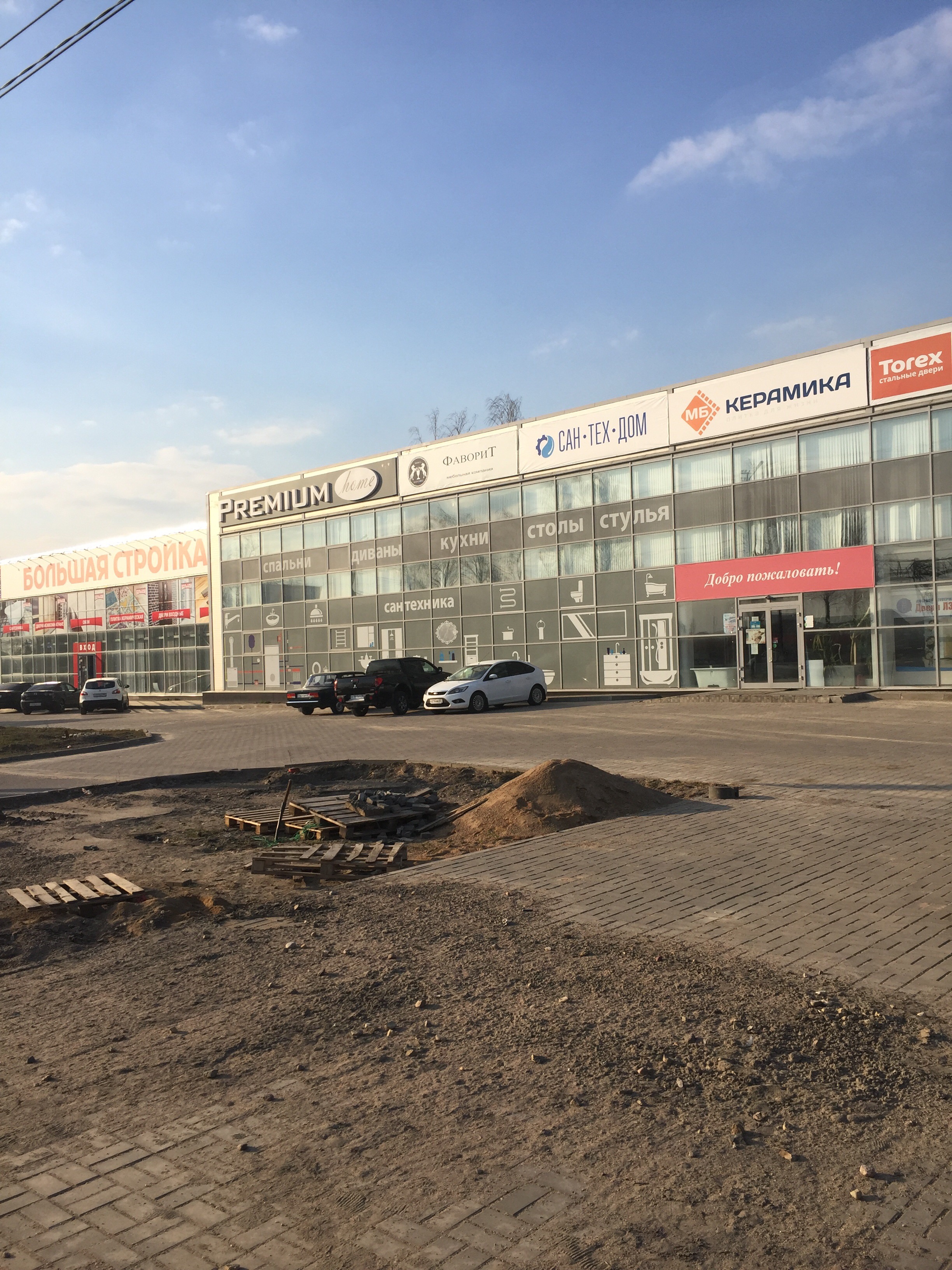Мб керамика краснинское ш 10а смоленск фото Мб Керамика, керамическая плитка, ул. Бабушкина, 4, Смоленск, Россия Яндекс.Ка