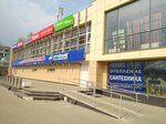 Школа бокса (Yuzhny prospekt, 5с1), sports school