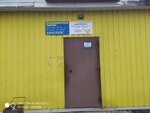 Для души и дела (ulitsa Garkavogo, 2А), gift and souvenir shop