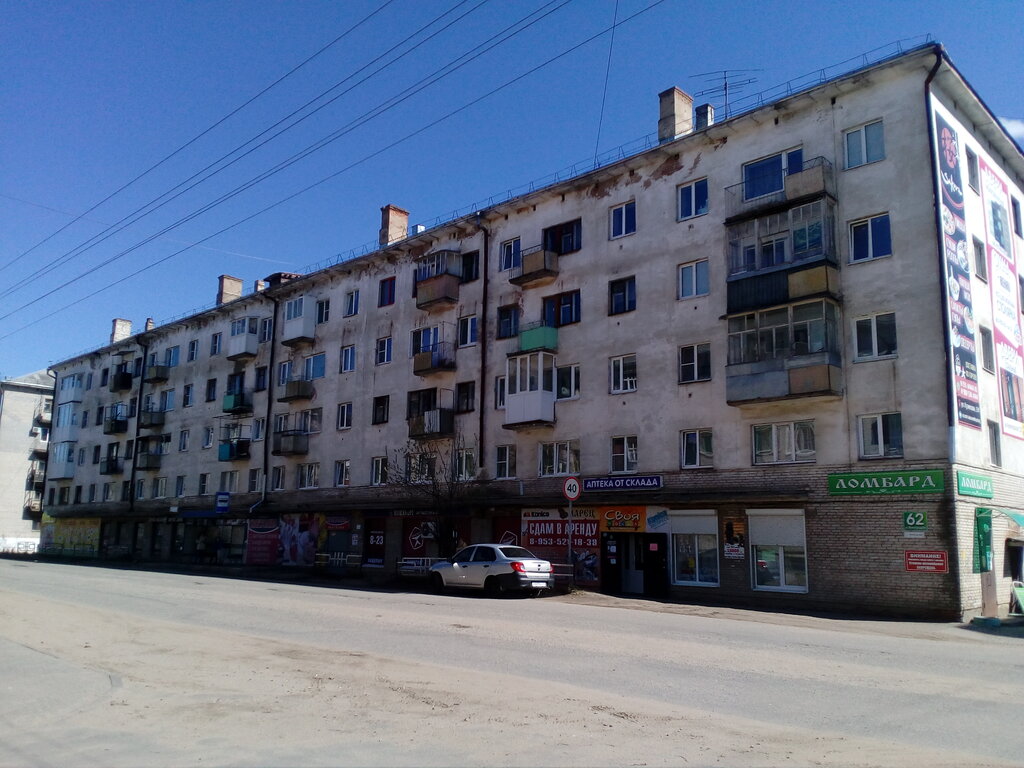 Фотоуслуги Ларец, Великий Устюг, фото