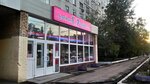 BRandICE (Moscow, Pervomayskaya Street, 88), ice cream