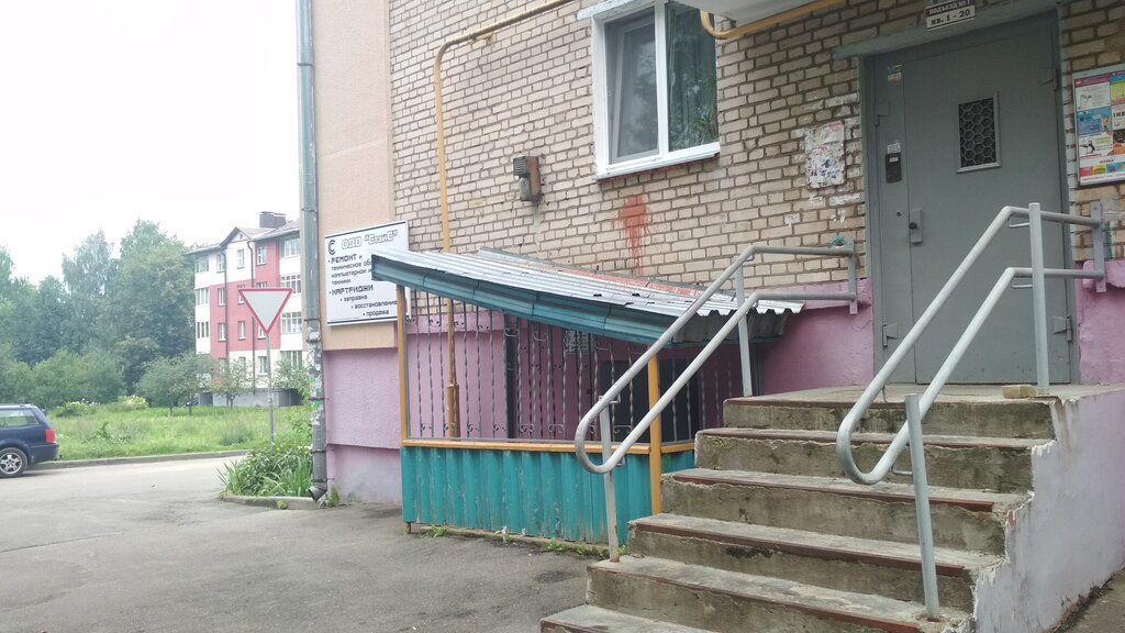 Computer repairs and services Стейс Сервис, Molodcheno, photo