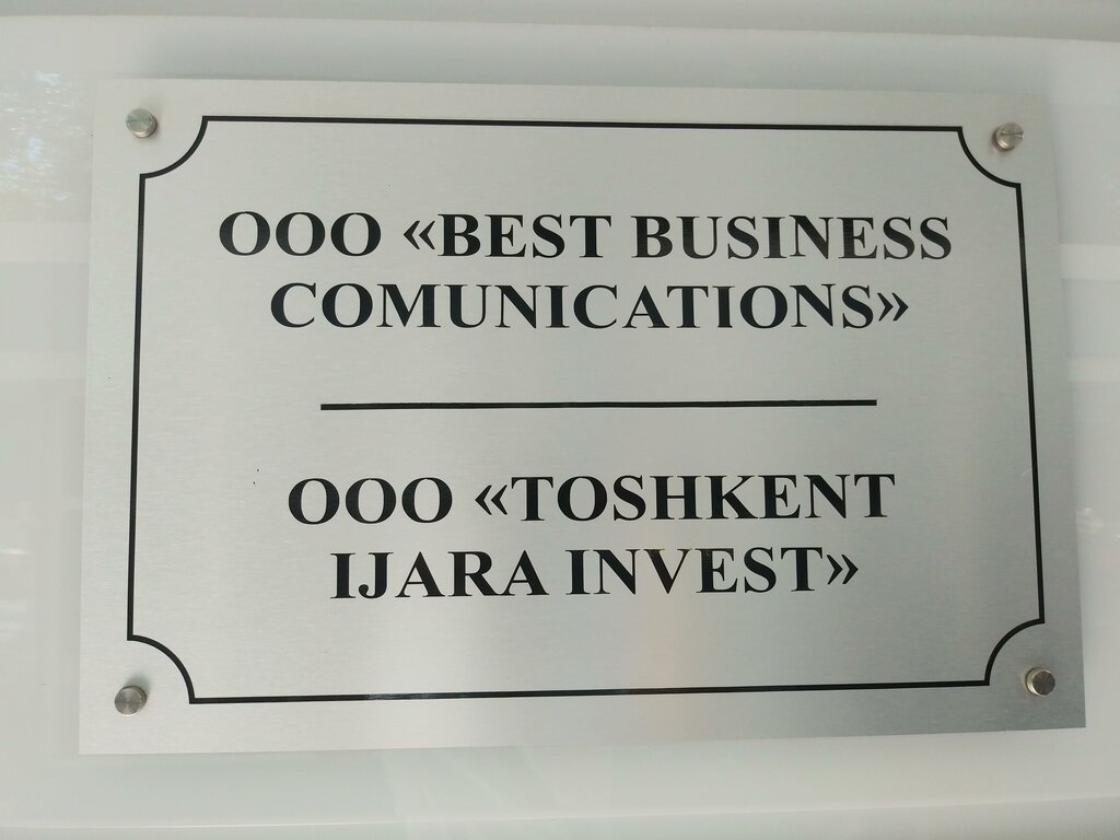 Investitsiya kompaniyasi Best business communications, Toshkent, foto