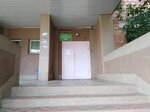 Усть-Илимская районная больница, женская консультация (ulitsa Chaykovskogo, 11А), women's consultation