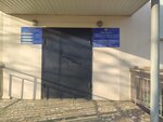 Uchastkovy punkt politsii (Svobodny, ulitsa Novy Byt, 55) ، قسم الشرطة