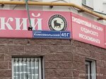 Куединский мясокомбинат (Komsomolskiy Avenue, 45Г), butcher shop