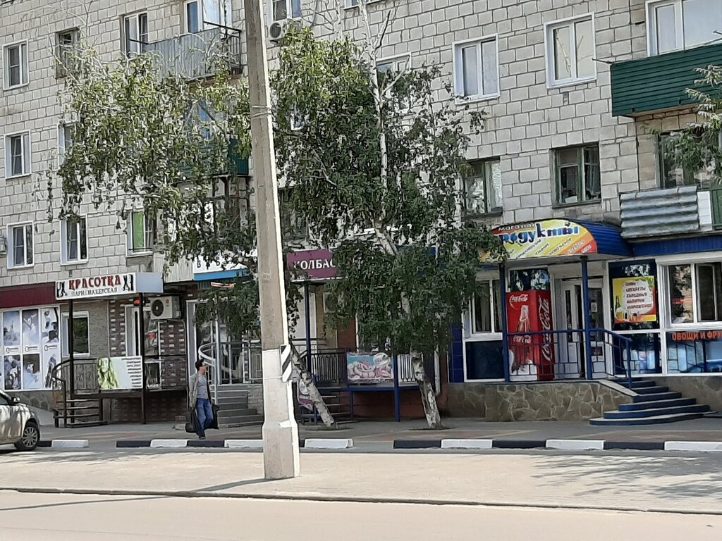 Лира ул кирова 8 урюпинск фото Красотка, парикмахерская, просп. Ленина, 87, Урюпинск - Яндекс Карты