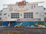 Kindergarten, nursery (Qulager kóshesі, 2А), kindergarten, nursery