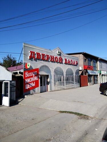 Қынаптық шәует фотосы