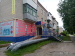 Электрика (Lenina Street, 86), electricity meters