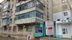 Агенство недвижимости (улица Орджоникидзе, 49/4) ، وكالة عقارية
