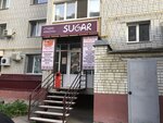 Sugar (Stepnaya ulitsa, 53), salón de belleza