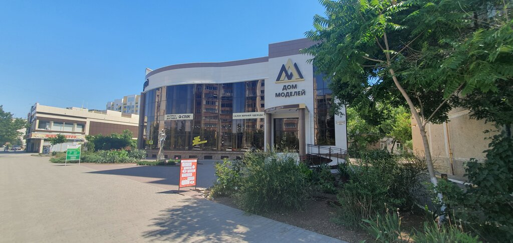 Shopping mall TTs Dom Modeley, Evpatoria, photo
