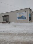 Центральная гостиница (Pervomayskaya ulitsa, 1Б/66), hotel