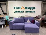 Piramida (Verkh-Isetsky Boulevard, 13) ، محل أثاث