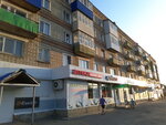 Apteka (Levanevskogo Street, 46) ، صيدلية