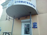 Private dental clinic 32 (Narodniy Avenue, 55), dental clinic
