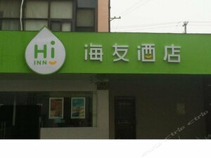 Hi Inn Shanghai QingHe Road