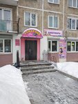 Сундучок (ulitsa Lenina, 9) ، متجر للأطفال