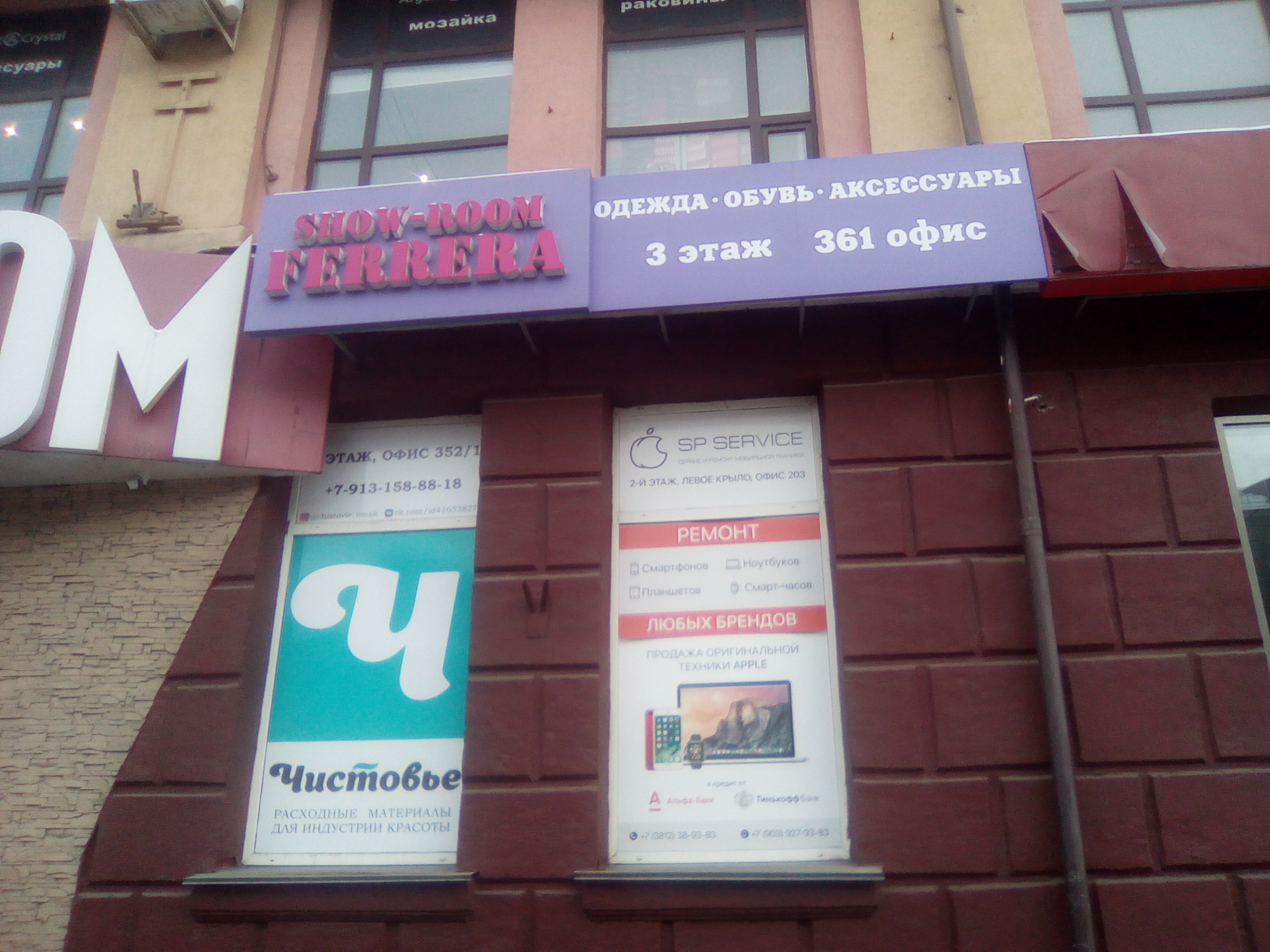 Коробок ул карла маркса 41 1 фото