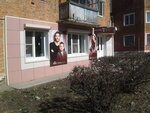 Трио (mikrorayon Sokolniki, ulitsa Lenina, 15), hairdresser