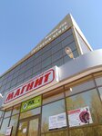 Торговый центр на Ленина 25б (ulitsa Lenina, 256), centro comercial