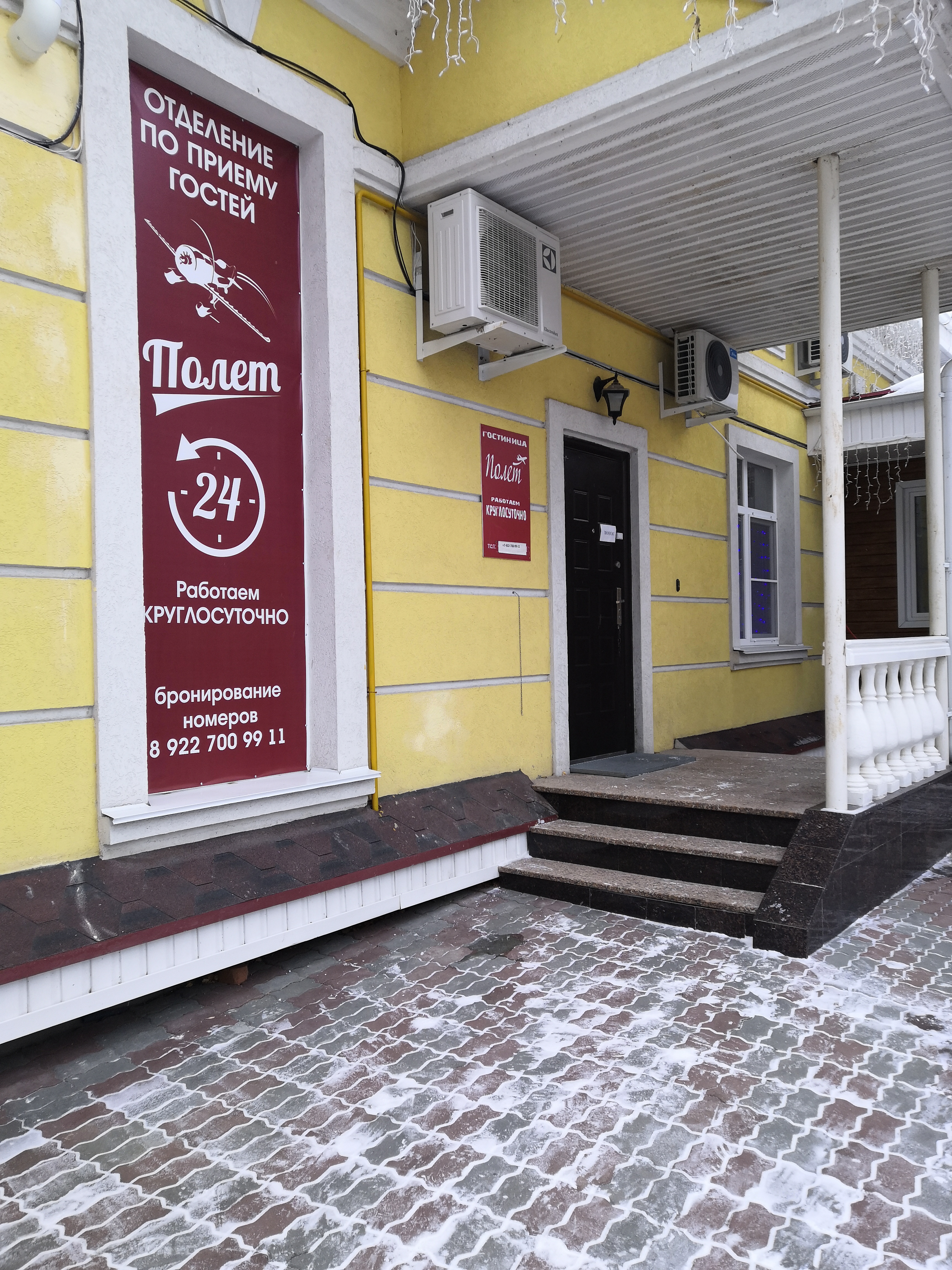 Фото отеля 5