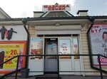 Peshekhod (Sovetskaya ulitsa, 219/8) ، متجر أحذية