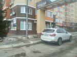 Копицентр (Kalinina Street, 34А), centro de copiado