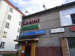 Avon (Lenina Street, 3), point of delivery