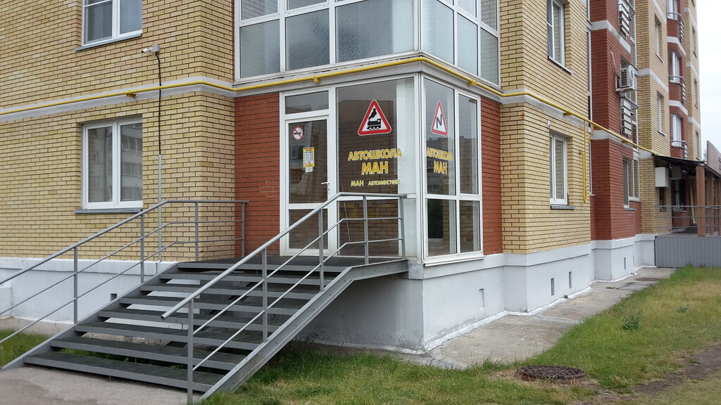 Driving school Drivingschool Man, Elabuga, photo