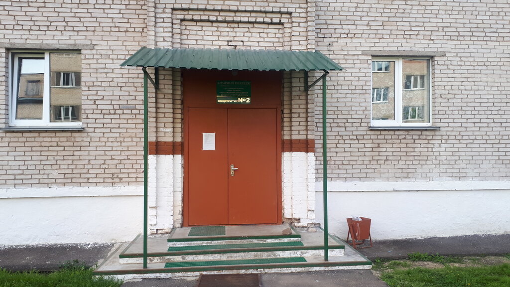 Dormitory Obshchezhitiye № 2 Agrarnogo Kolledzha Uo Vgavm, Vitebsk District, photo