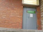 Geyzer (Leninskiy Avenue, 81к1), water treatment, water treatment equipment