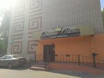 Dolche Vita (ulitsa Vali Khaziyeva, 4), beauty salon